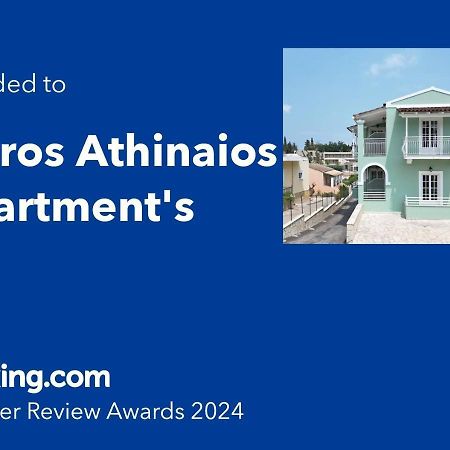 Spiros Athinaios Apartment'S Дассия Экстерьер фото